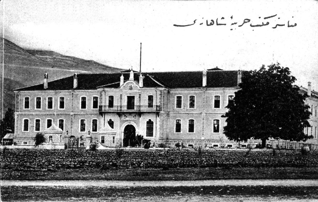 1896 Manastır Askeri İdadisi